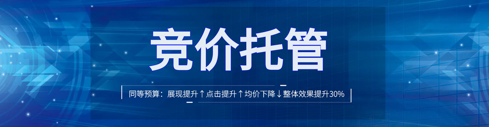 阿拉善右旗百度开户返点