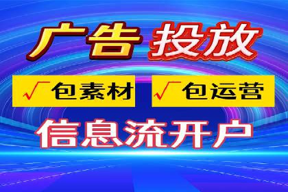 360信息流广告实战：某品牌成功营销的秘诀