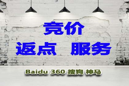 百度竞价推广运营策略实战：提升广告质量与效果